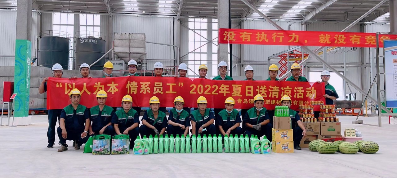 夏日送清涼，關愛到一線！園區開展“夏送清涼”慰問活動